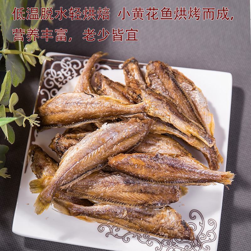 香酥小黄鱼酥到骨头里