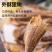 香酥小黄鱼酥到骨头里