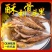 香酥小黄鱼酥到骨头里