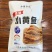 香酥小黄鱼酥到骨头里