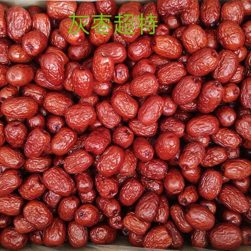 新疆灰枣厂家直销，优质货源，物美价廉，量大可谈价格