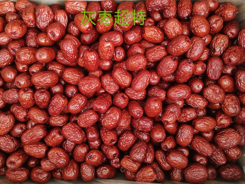 新疆灰枣厂家直销，优质货源，物美价廉，量大可谈价格