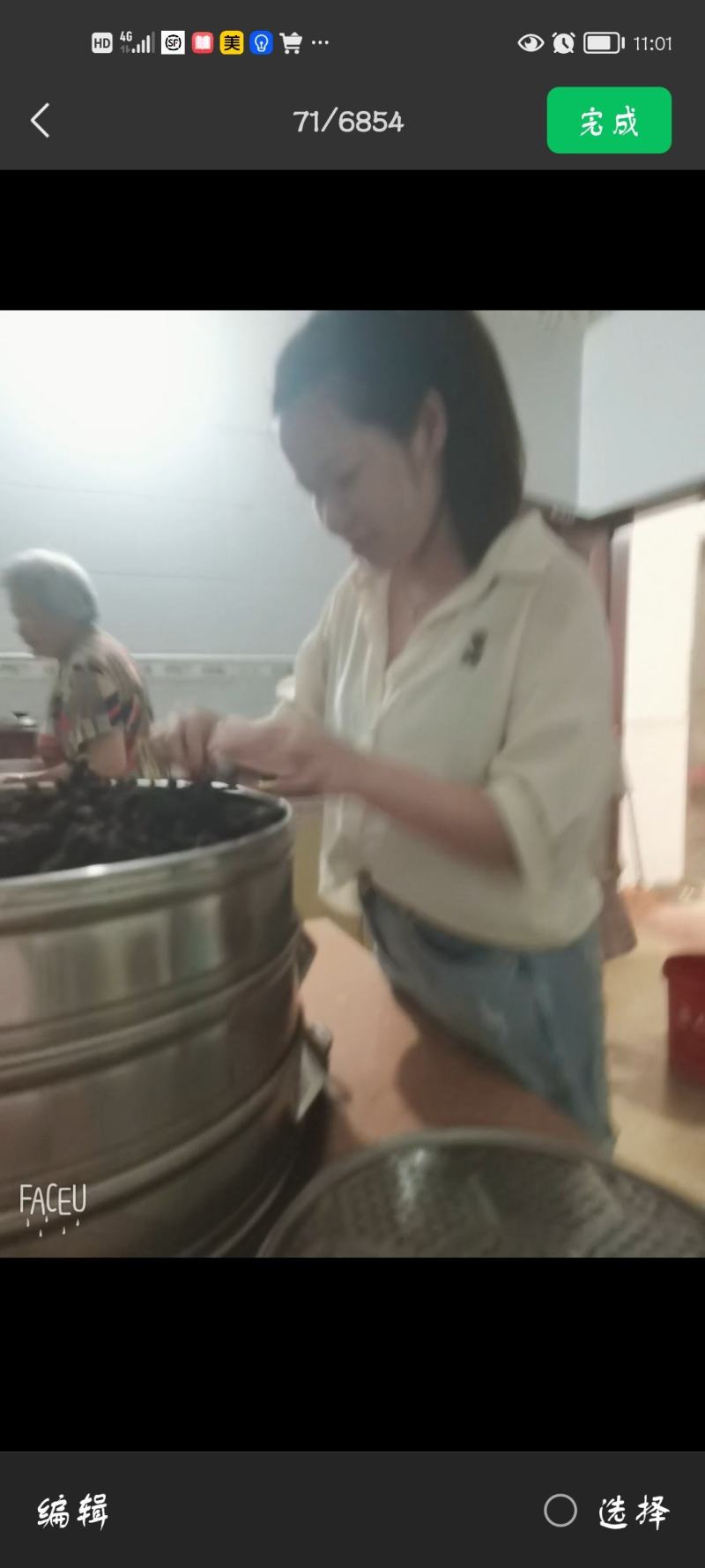 九蒸九晒野生姜型甜黄精