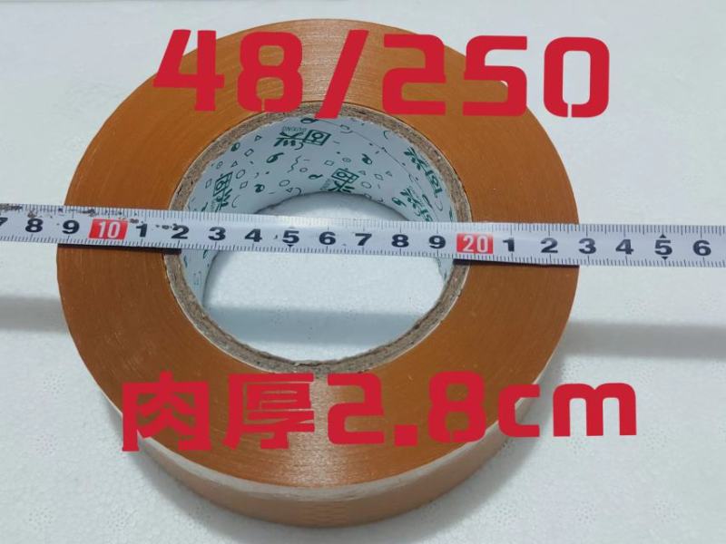 封口胶彩色胶，品种各一，厂家直发，质量保证！