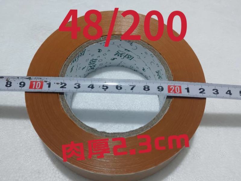 封口胶彩色胶，品种各一，厂家直发，质量保证！