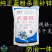 瑞普生80%代森锌蓝粉果树叶斑病锈病炭疽病疫病杀菌剂