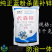 瑞普生80%代森锌蓝粉果树叶斑病锈病炭疽病疫病杀菌剂