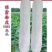绿霸白皮冬瓜种子，绿霸粉皮冬瓜种子，品种齐全