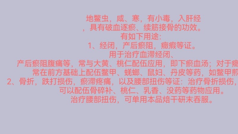 土元养殖地鳖虫养殖包技术包回收签订养殖合同