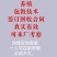 土元养殖地鳖虫养殖包技术包回收签订养殖合同