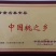 精品仓方早生一件也是代发
