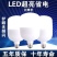 led灯泡室内室外灯泡大螺口节能灯家用商场螺纹超亮省电灯