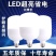 led灯泡室内室外灯泡大螺口节能灯家用商场螺纹超亮省电灯