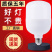 led灯泡室内室外灯泡大螺口节能灯家用商场螺纹超亮省电灯
