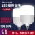 led灯泡室内室外灯泡大螺口节能灯家用商场螺纹超亮省电灯