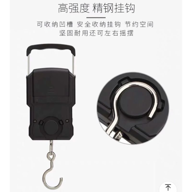 威衡手提秤高精度电子秤家用便携式行李秤商用弹簧秤75公斤