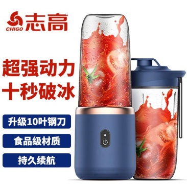 智能榨汁机电动便携式家用小型充电迷你学生果汁杯自动多功能