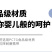 智能榨汁机电动便携式家用小型充电迷你学生果汁杯自动多功能