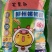 300g柳州螺蛳粉，厂家供应量大从优欢迎老板致电咨询
