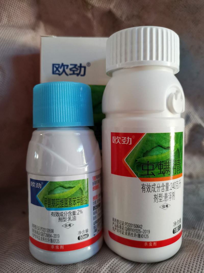 欧劲杀虫剂甲氨基阿维菌素苯甲酸盐+虫螨腈小菜蛾农药杀虫剂