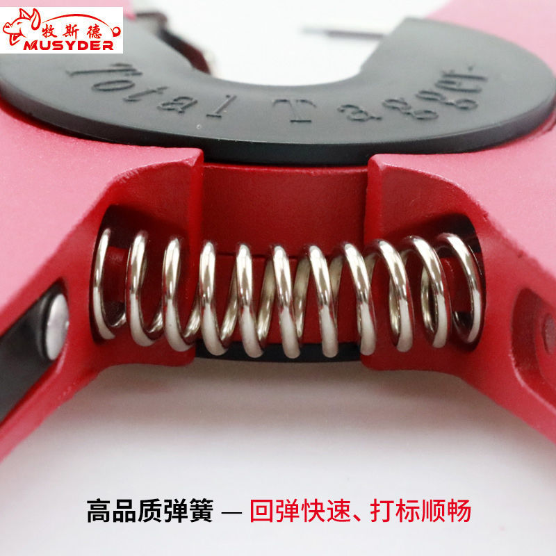 牧斯德猪耳标钳牛羊耳标记号钳兽用养殖打耳钳自动回弹猪用耳