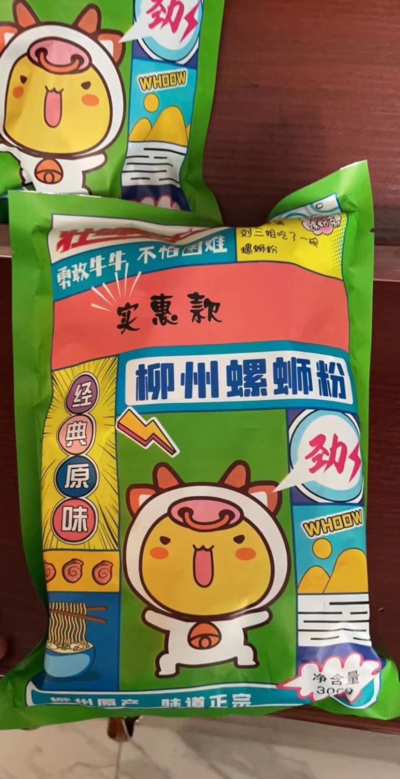 300g，最新日期，广西柳州螺蛳粉