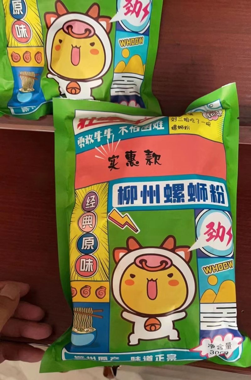 300g，最新日期，广西柳州螺蛳粉