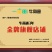无纺布育苗袋加厚抗老化种植袋坚果柑橘脐橙无纺布种植袋
