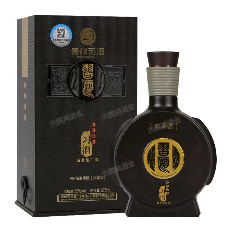 贵州习酒股份有限公司习酒1988酒系列，精装