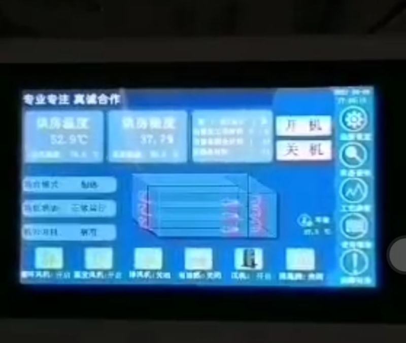 空气能烘干机农产品烘干机热泵烘干设备