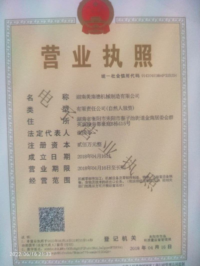 空气能烘干机农产品烘干机热泵烘干设备
