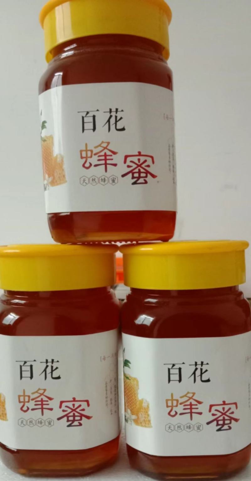 汶川高山百花蜂蜜
