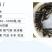 叉尾鱼苗