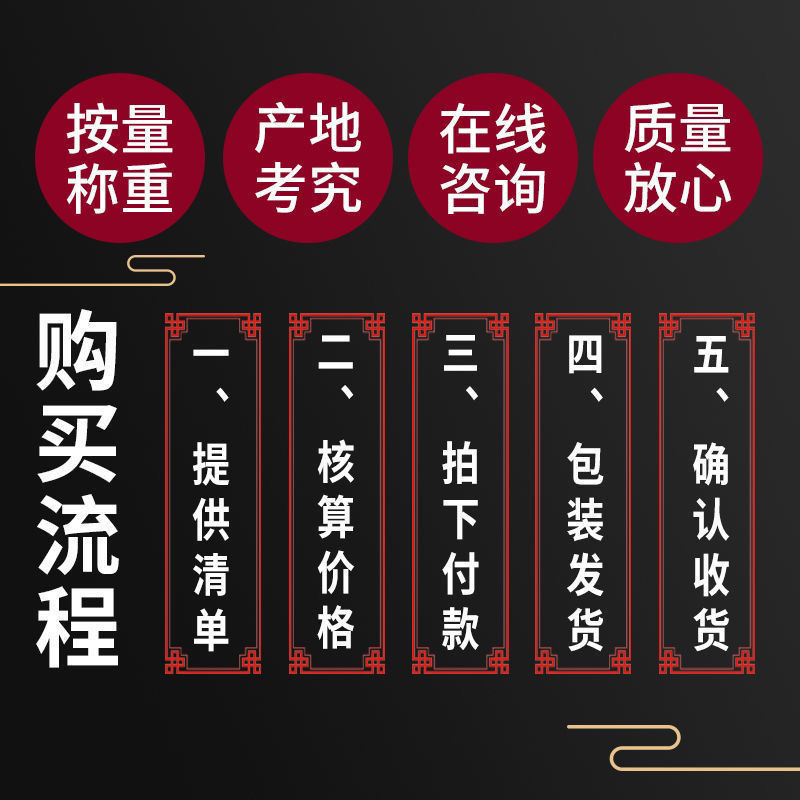 四花青皮一手货源产地直销
