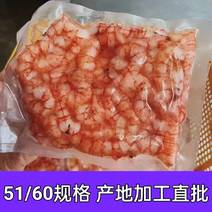 虾仁红虾仁、51/60规格原汁原味、本港海虾加工长期批发