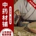 菝葜一手本店所有商品都是正品中药，保质保量