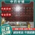 翻白草一手本店所有商品都是正品中药，保质保量