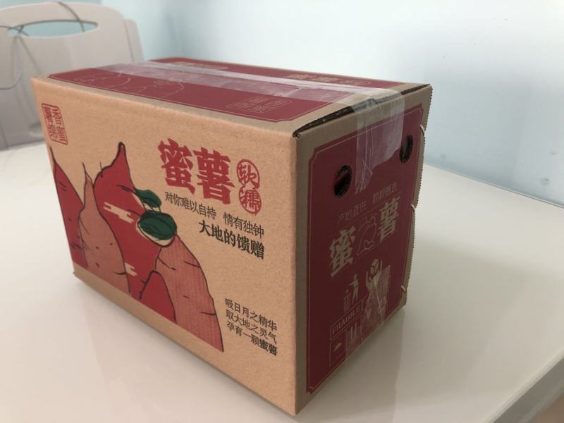 精品烟薯25中果大果全国一件代发社区集采落地配多种方式