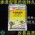 立本25%吡唑醚菌酯小麦草莓白粉病炭疽病霜霉病杀菌剂