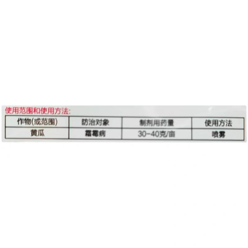 立本25%吡唑醚菌酯小麦草莓白粉病炭疽病霜霉病杀菌剂