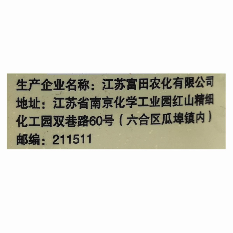 总块50%二氯喹啉酸旱稻水稻田专用大龄稗草农药除草剂