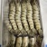 生冻黑虎虾件10盒黑虎虾大量现货全规格现货