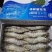 生冻黑虎虾件10盒黑虎虾大量现货全规格现货