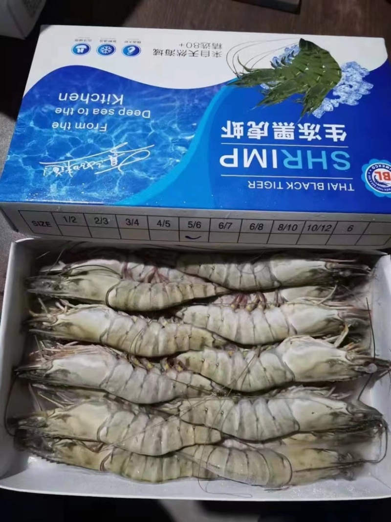 生冻黑虎虾件10盒黑虎虾大量现货全规格现货