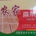 黄花菜