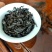 高枞水仙茶武夷茗枞水仙茶老茶水仙炭焙醇香水仙茶浓香型水仙