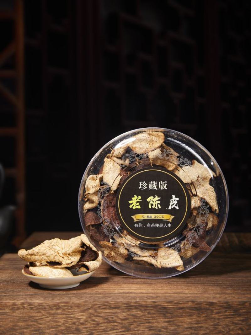 【已售10万】新会陈皮正宗20年泡水老陈皮干茶陈皮