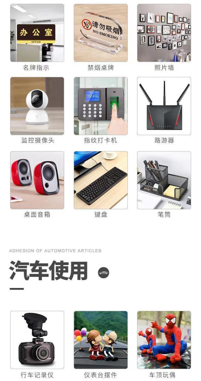 包邮抖音纳米双面胶带可水洗无痕透明双面贴魔力地毯固定