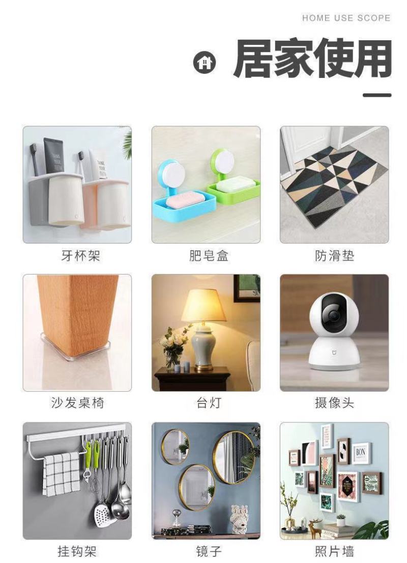 包邮抖音纳米双面胶带可水洗无痕透明双面贴魔力地毯固定