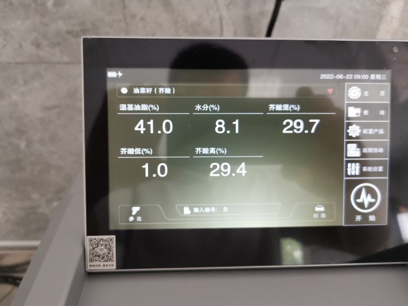 江苏扬州优质油菜籽，湿基含油41，出净油36以上欢迎订购